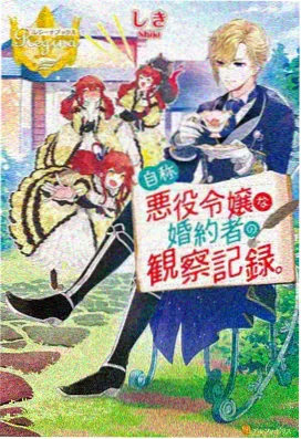 夜色信标分镜观察封面，冷色低照度场景