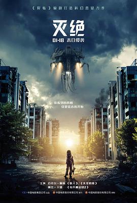 纪录观察题材图鉴卡示意画面，手持跟拍场景